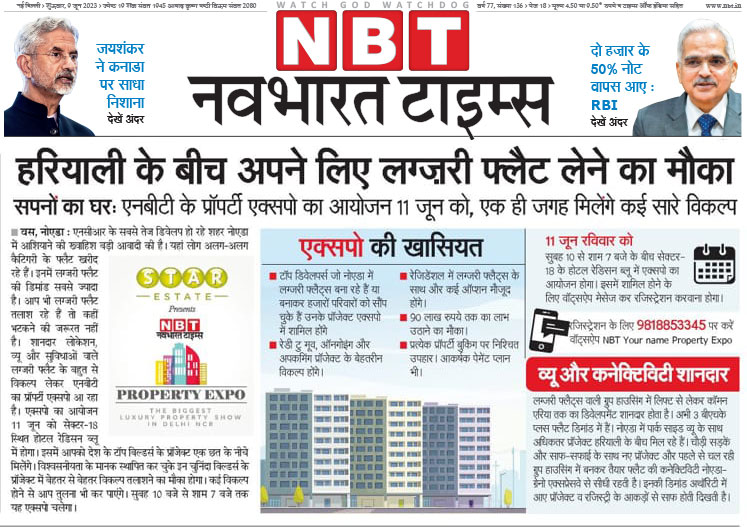 Hariyali ke beech apne liye luxury flat ka mauka