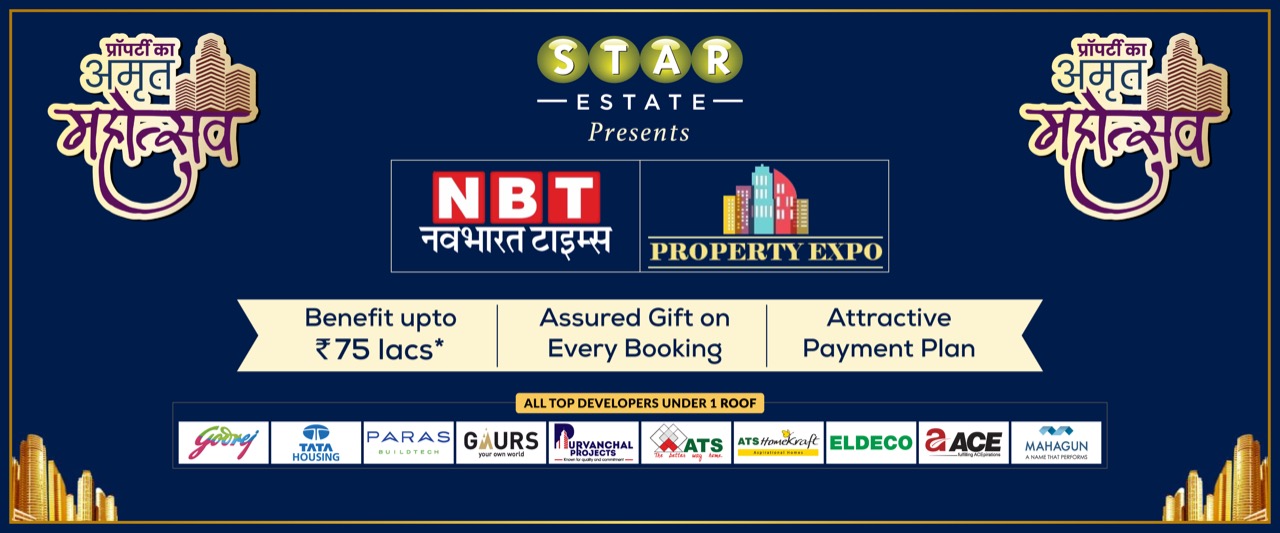 Shardiya Navratri 2022: With Navratri, there is a surge in the real estate market, and there is a race to buy complete luxury homes and properties.